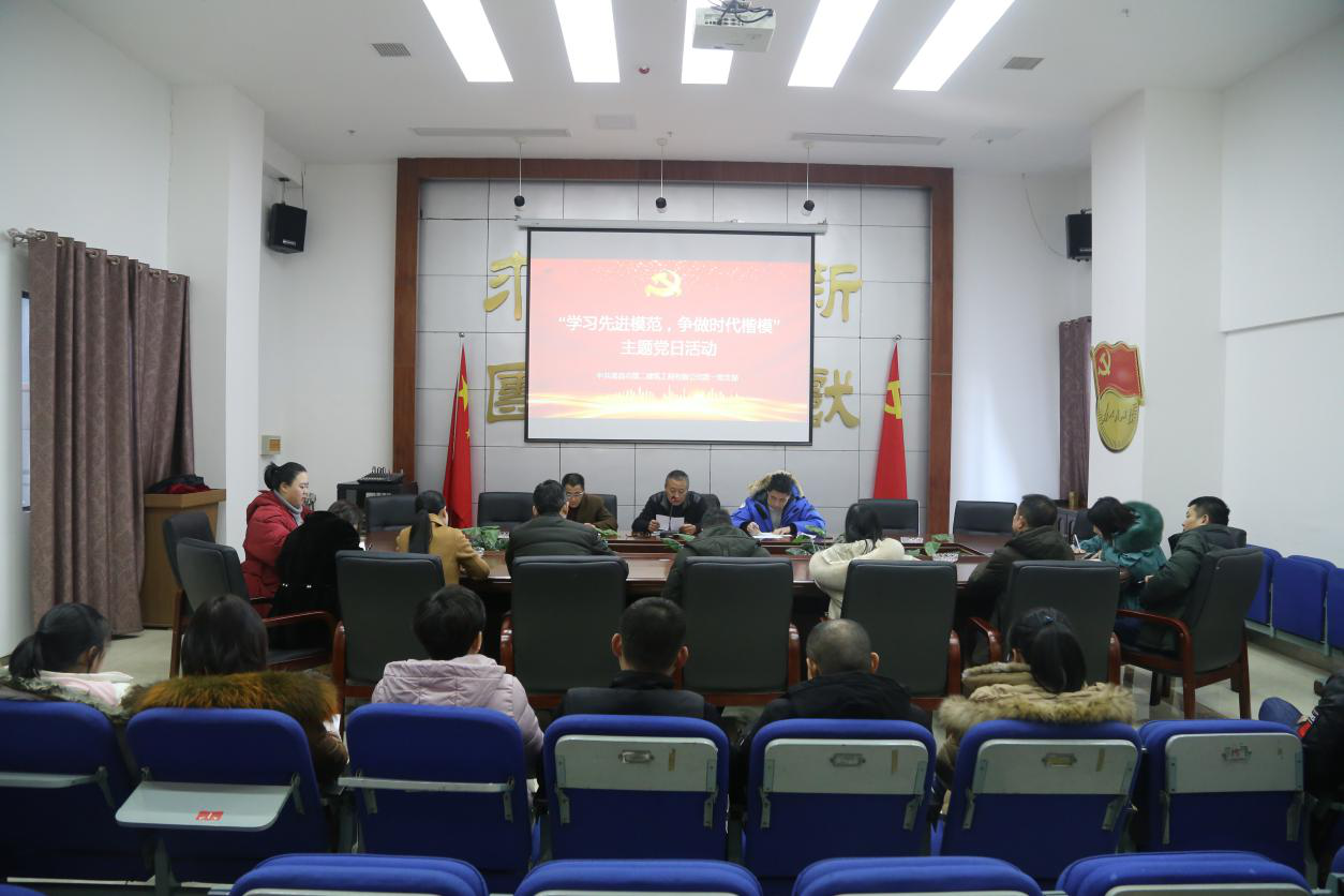 公司黨支部開展“學習先進模范 ，爭做時代楷?！敝黝}黨日活動